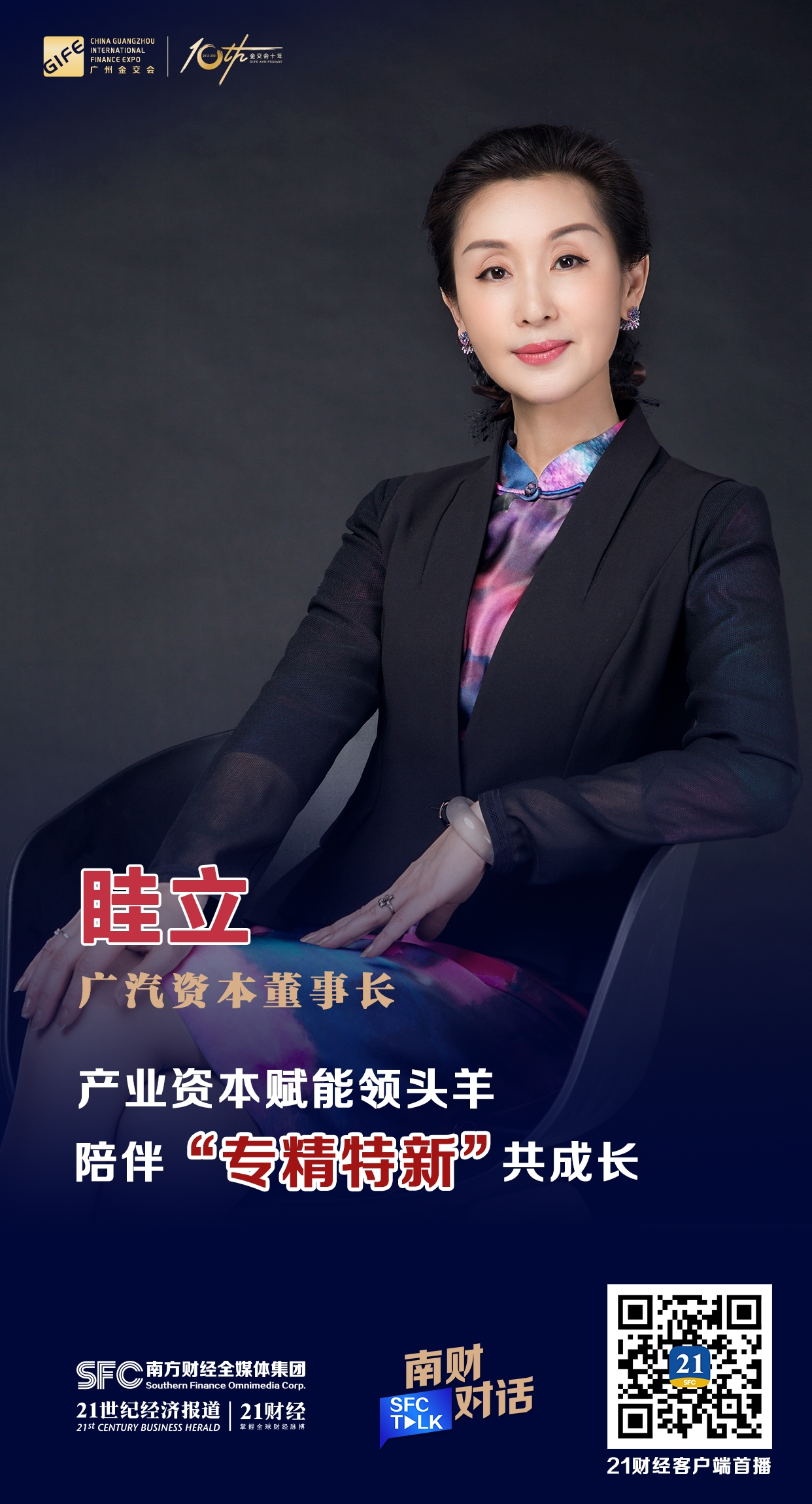 玉林市全要素资本赋能实业(全要素企业是什么意思)