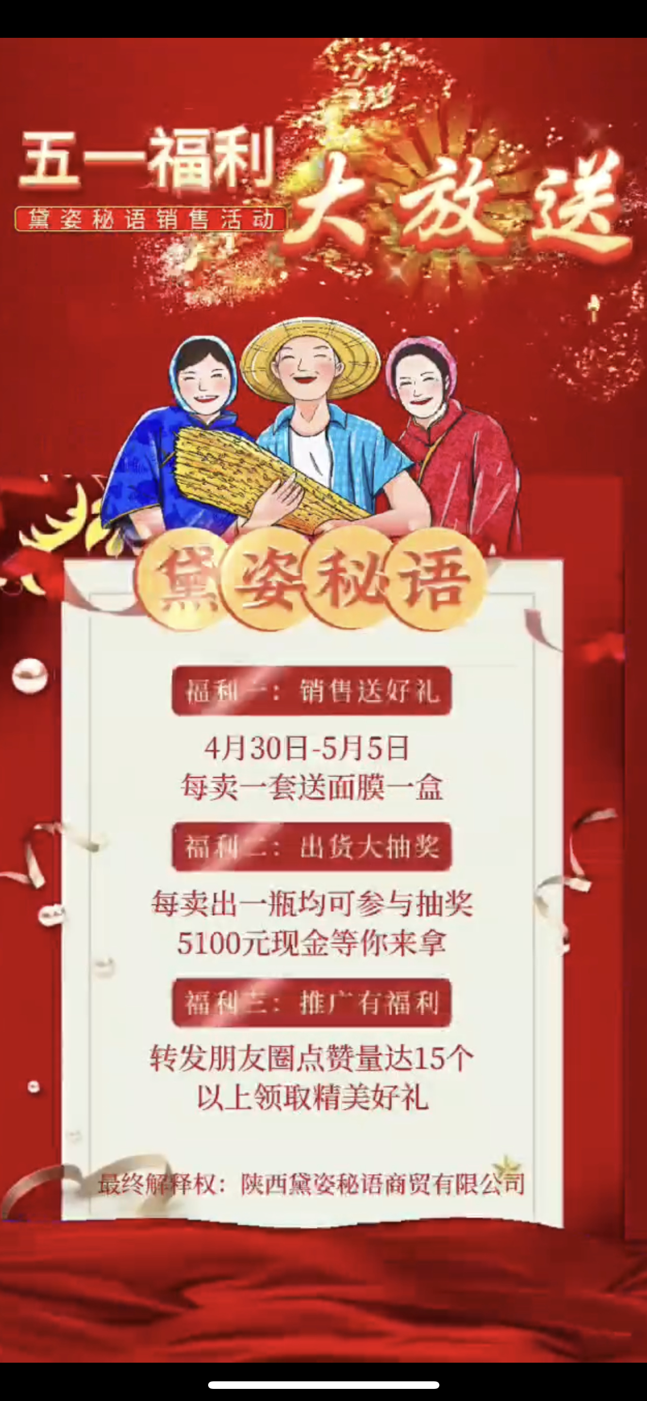 玉林市广告并购顾问(广告并购顾问岗位职责)