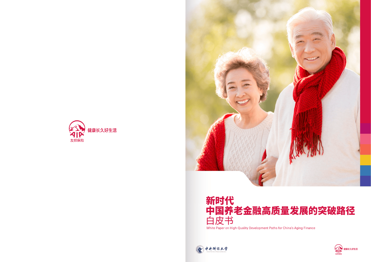 玉林市养老企业投资咨询(投资养老项目的投资公司)