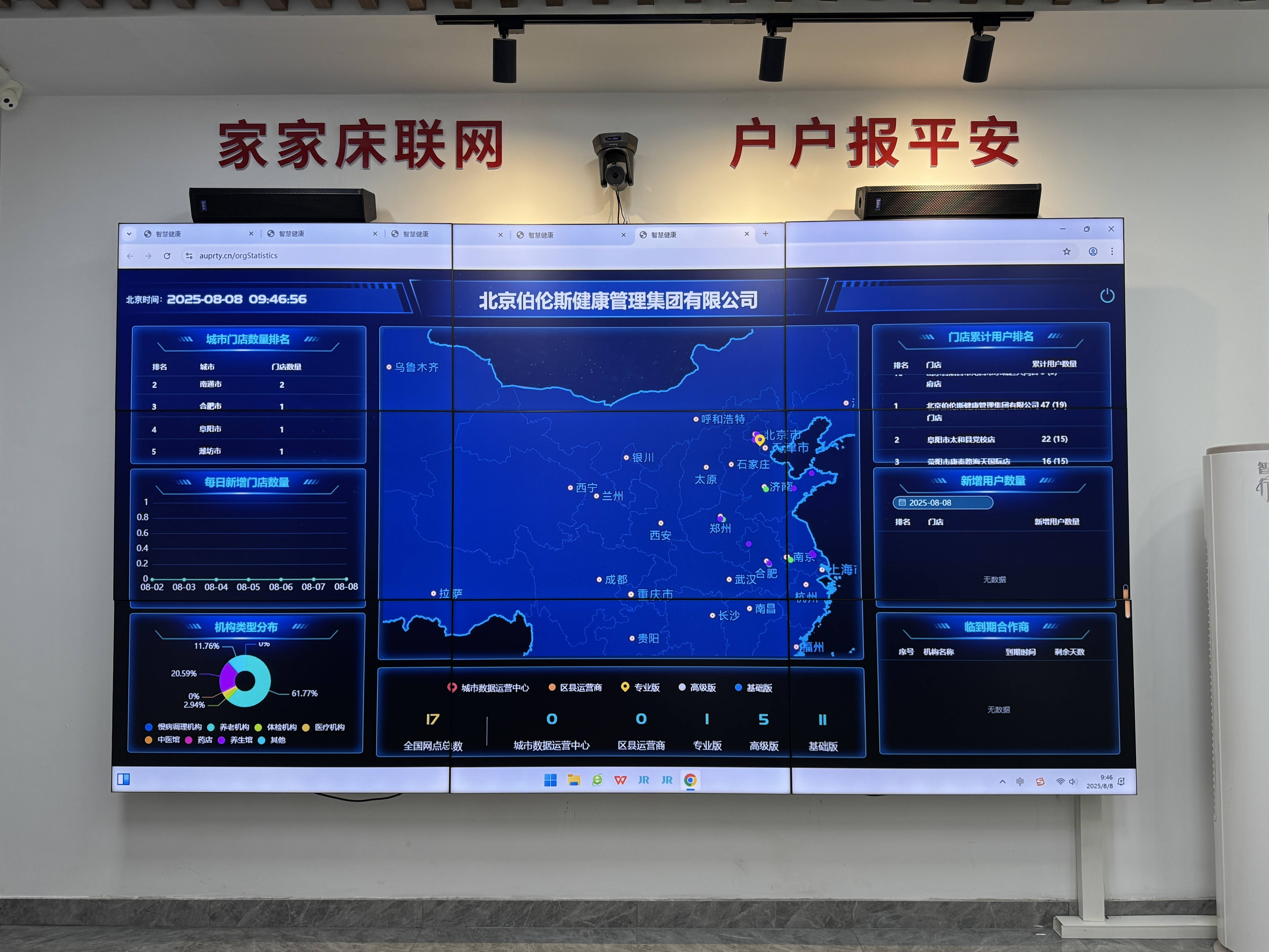 玉林市管家式投资咨询(家管家投资项目是真的吗)