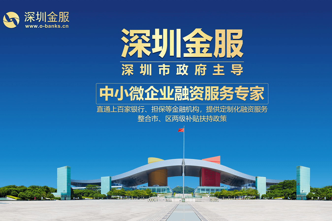 玉林市投融资服务平台(投融资平台是什么意思)