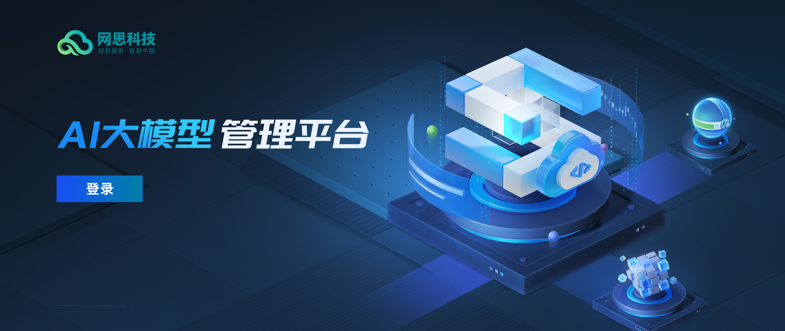 玉林市融资策划平台(融资策划能力,融资渠道)