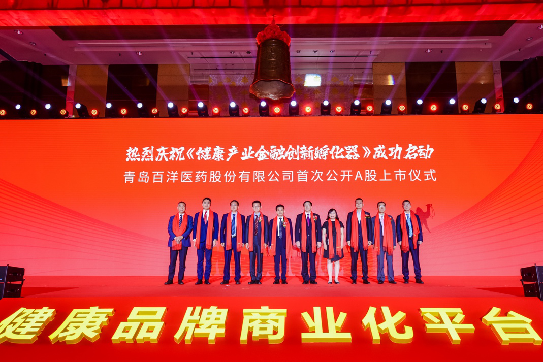 玉林市包含高回报医药创业板上市的词条