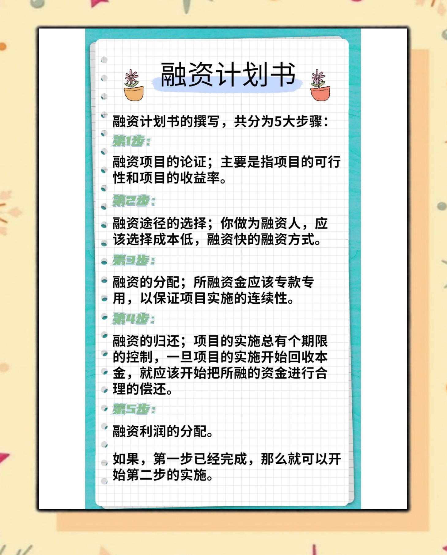 玉林市科学化资本规划(什么是科学资本技术资源)