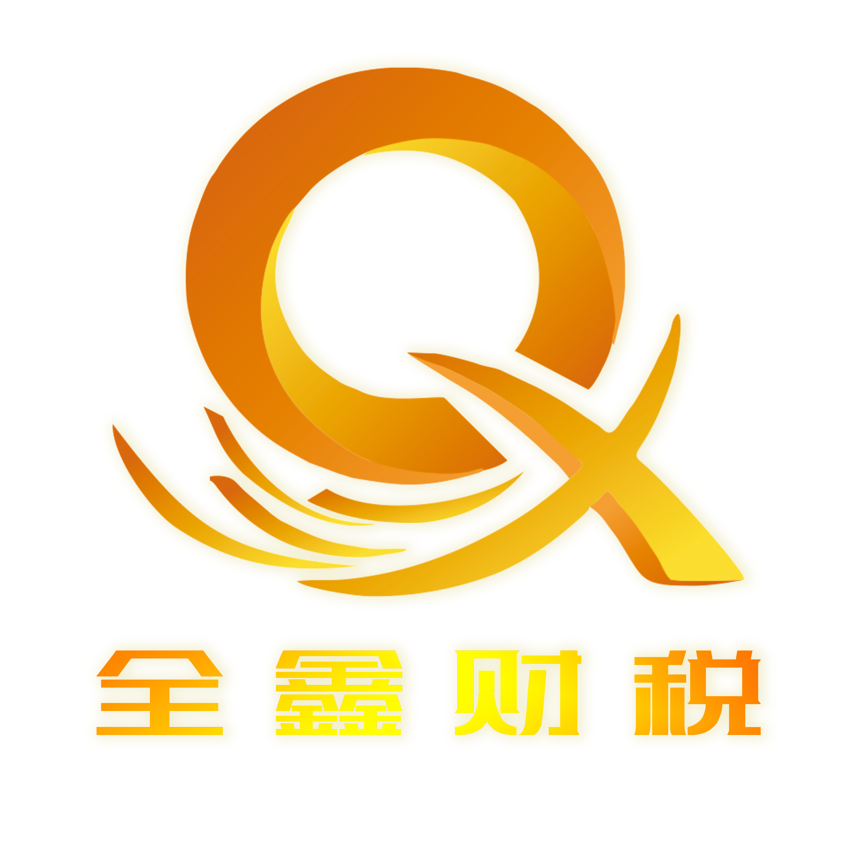 玉林市透明财务顾问(透明财务顾问工作内容)