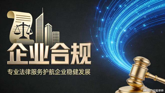 玉林市合规企业价值增长机构(合规企业价值增长机构是什么)