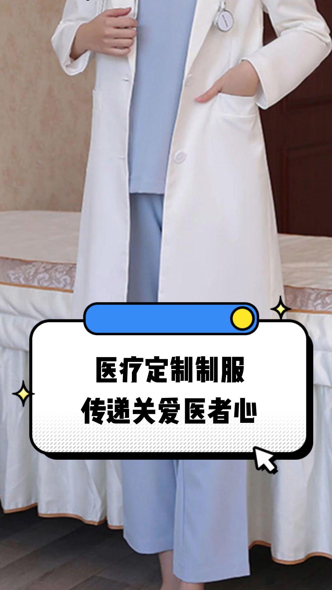 玉林市定制医疗投资咨询(定制医疗投资咨询公司)