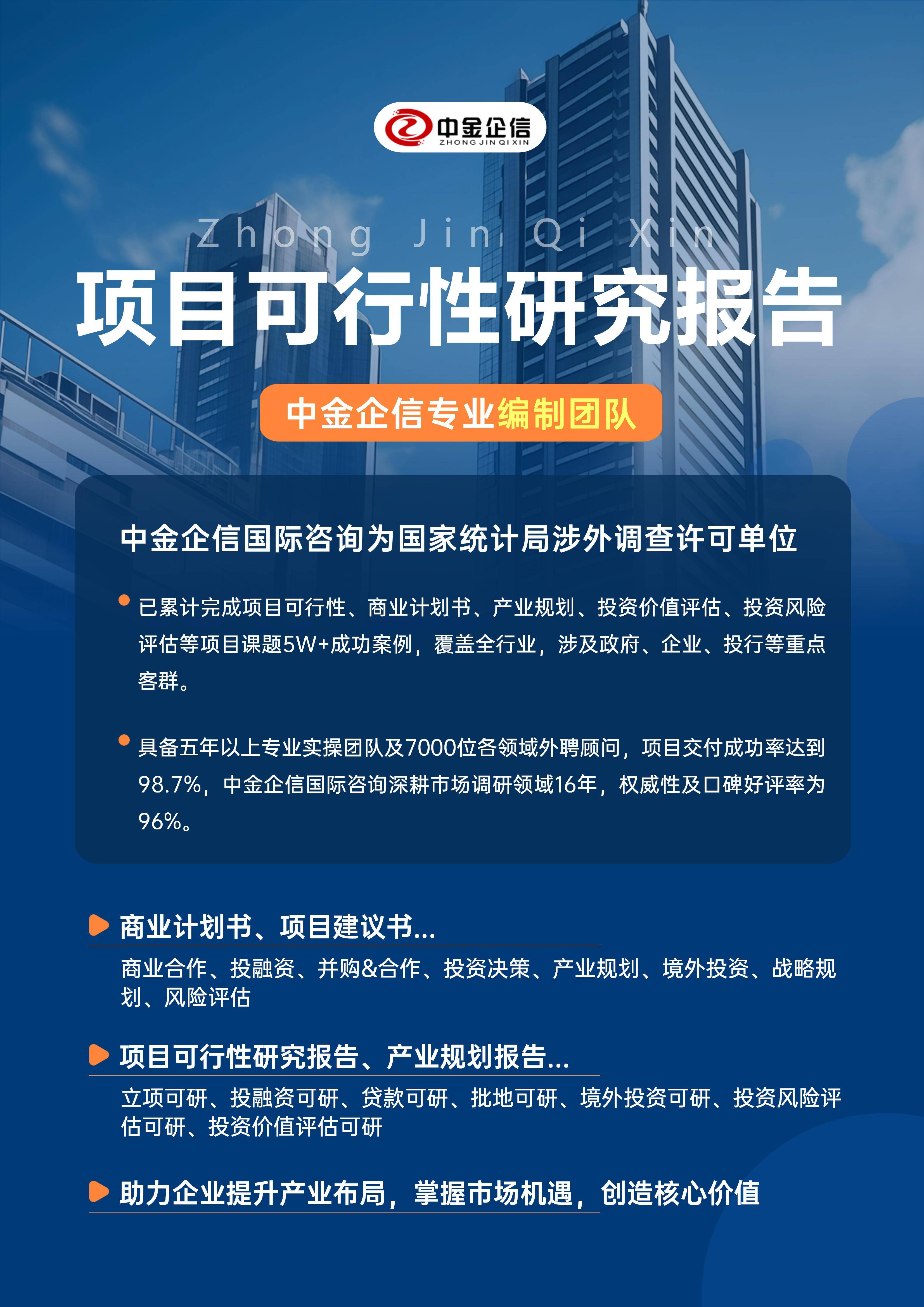 玉林市结果导向可行性研究机构(结果导向型的绩效考核方法的基础是什么)