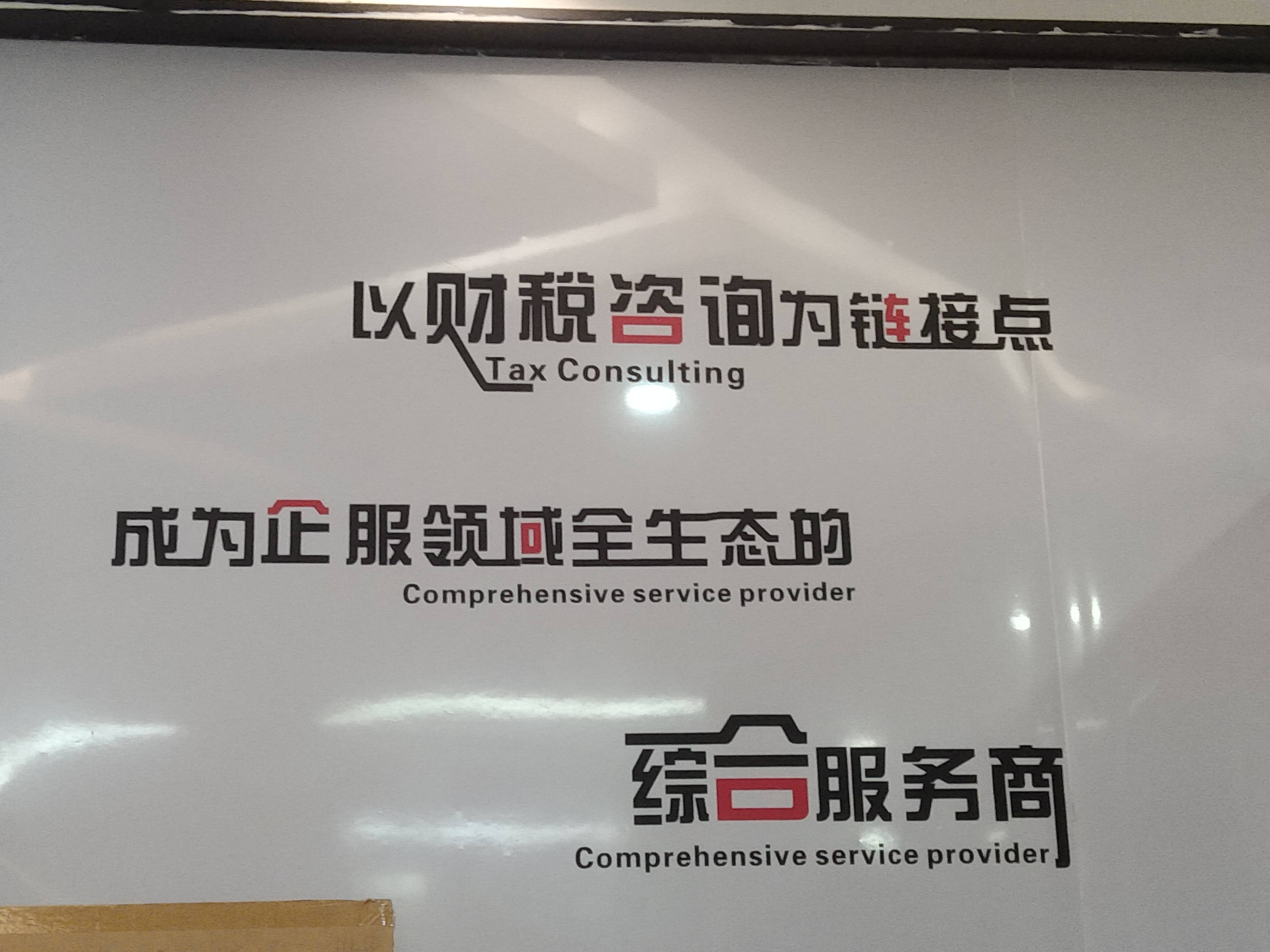 玉林市成都医疗财务优化(成都医疗seo整站优化)