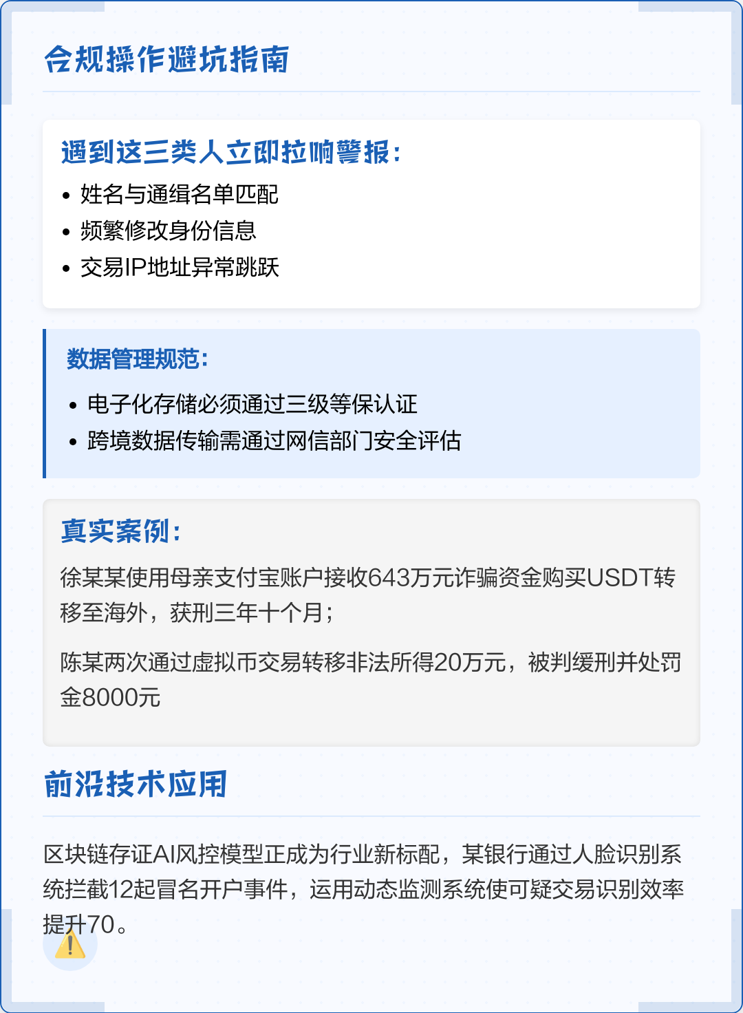玉林市全场景合规管理(全场景合规管理是什么)