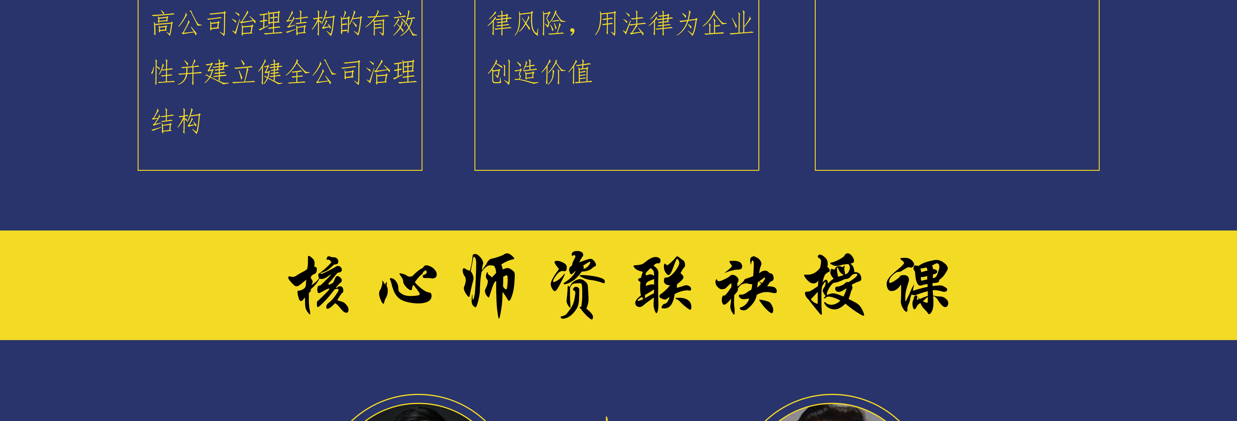 玉林市实战型资本规划机构(资本运作战略规划方案)