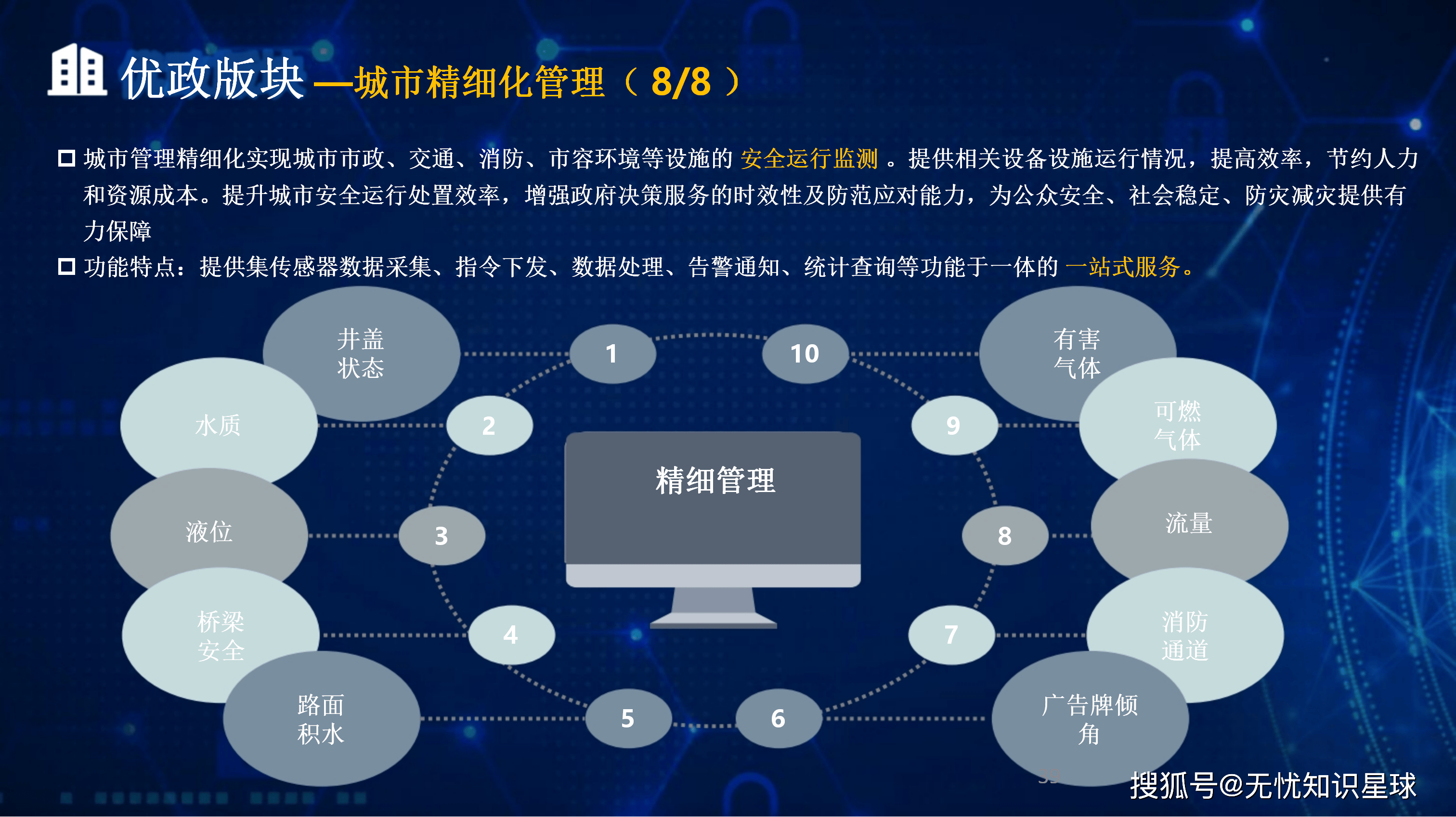 玉林市低成本通讯公司治理(通信企业成本特点有哪些)