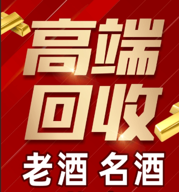 玉林市稳增长白酒现金流管理(白酒行业处于存量竞争时代)