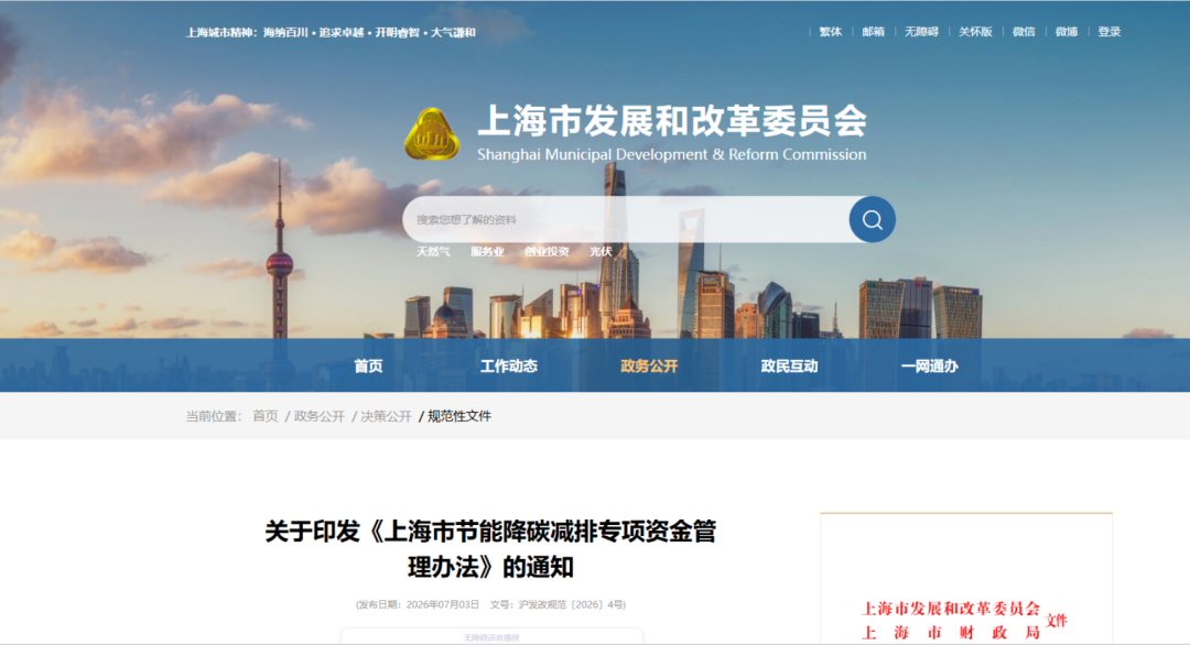 玉林市上海资金管理(中国证监会上海监督管理局)