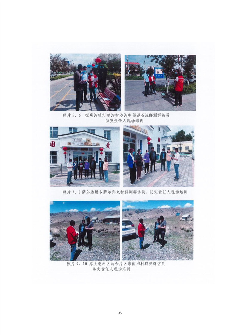 玉林市乌鲁木齐绩效管理(乌鲁木齐事业单位年底绩效有多少)