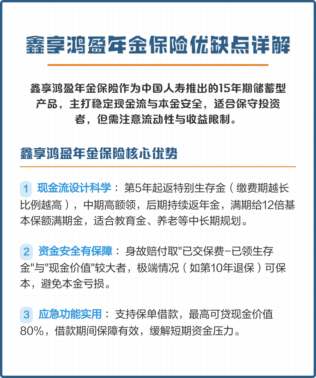 玉林市高回报医药现金流管理(华东医药公司现金流稳健新)