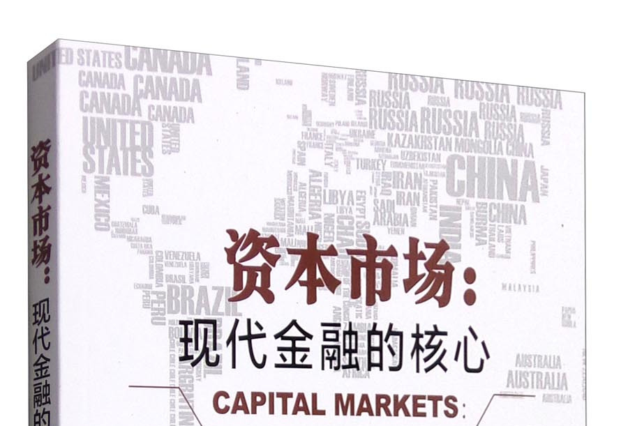 玉林市房地产资本市场(房地产资本化率计算公式)