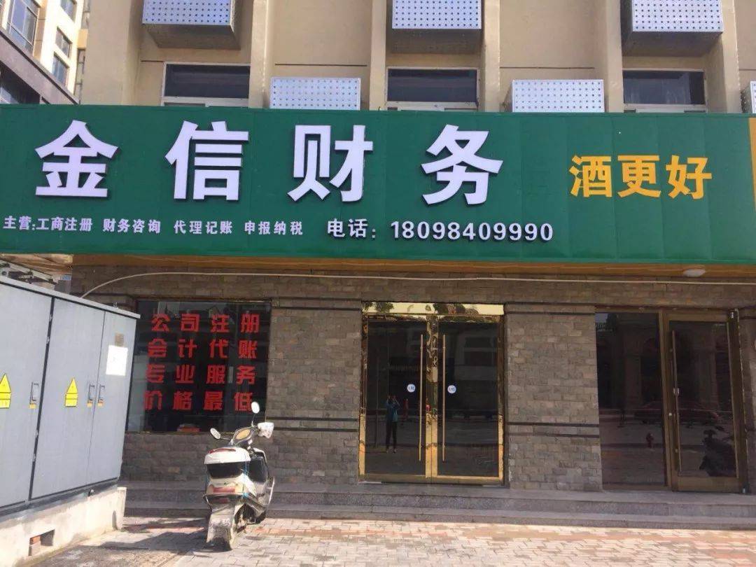 玉林市财务顾问机构(财务顾问咨询服务)